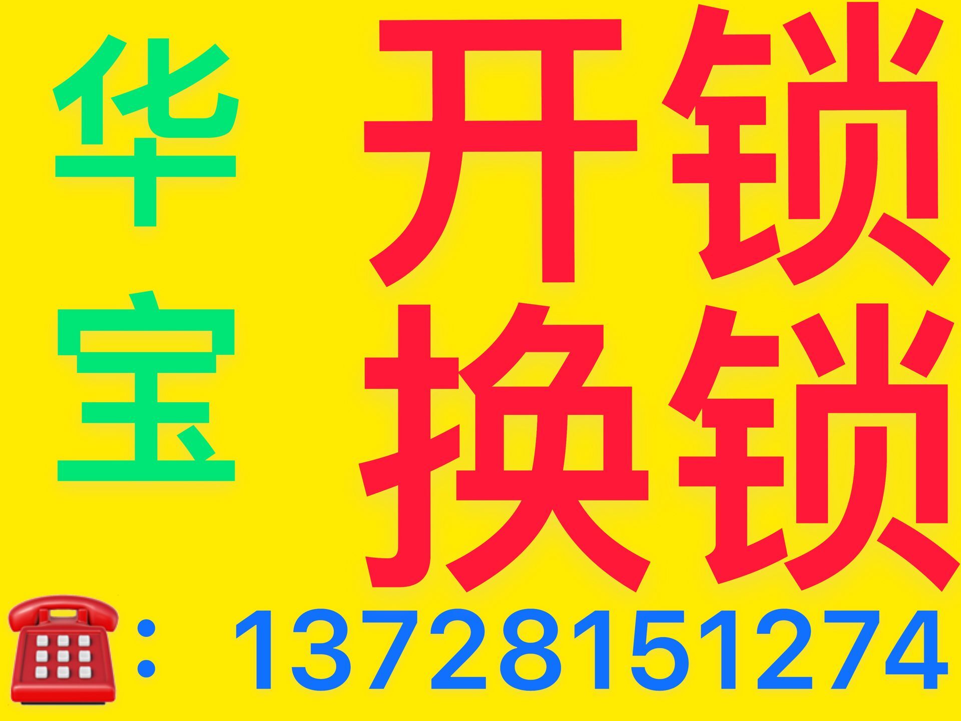 易鑫自研大模型成功备案，成为行业首家持证上岗企业  第5张