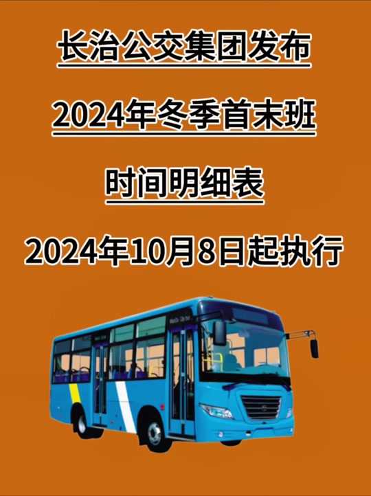 抖音生活服务公布 2024 年 Q4 住宿行业激励政策，助力酒店行业淡季突围