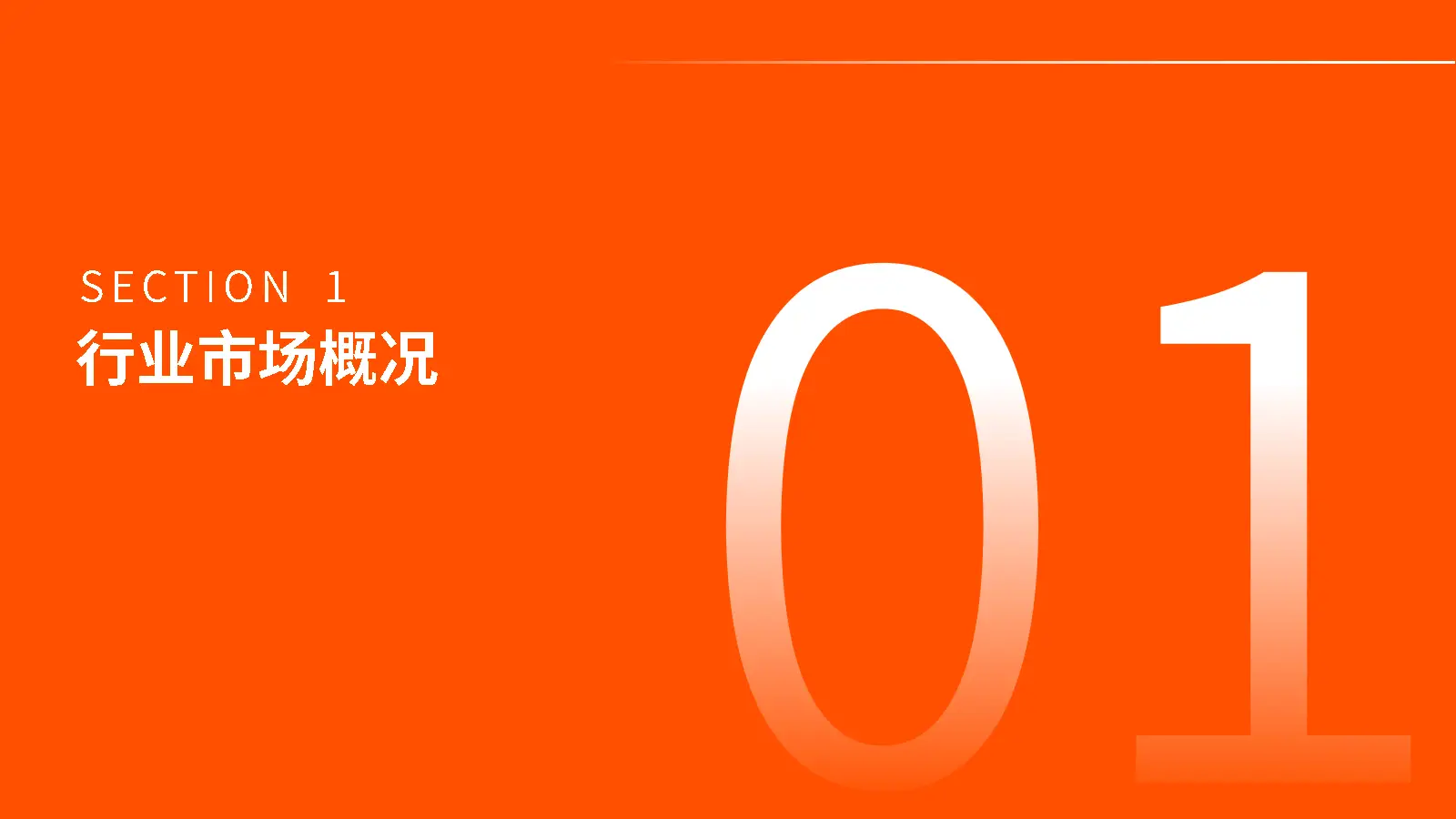 抖音生活服务公布 2024 年 Q4 住宿行业激励政策，助力酒店行业淡季突围  第8张