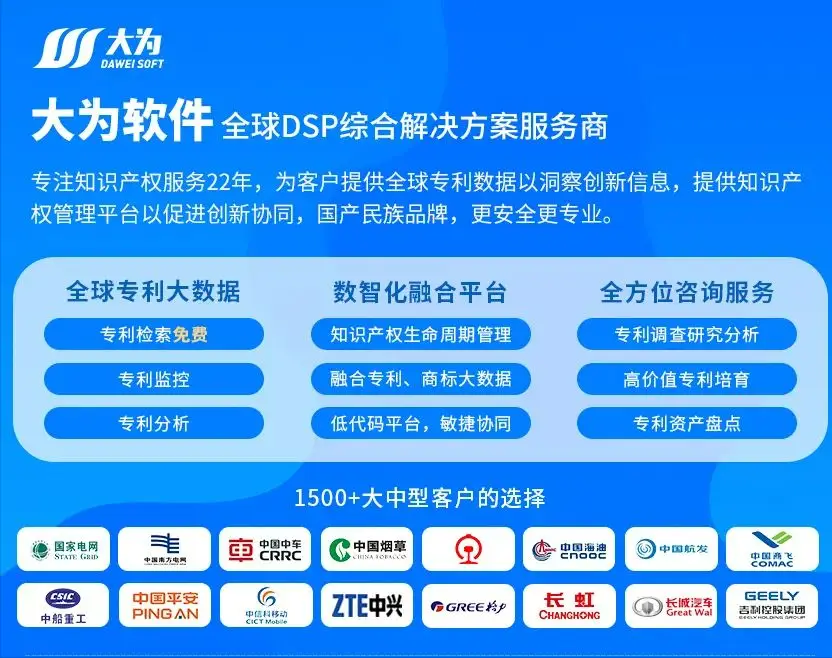 2023 年全球发明专利申请量突破 350 万件，中国位居第一  第3张