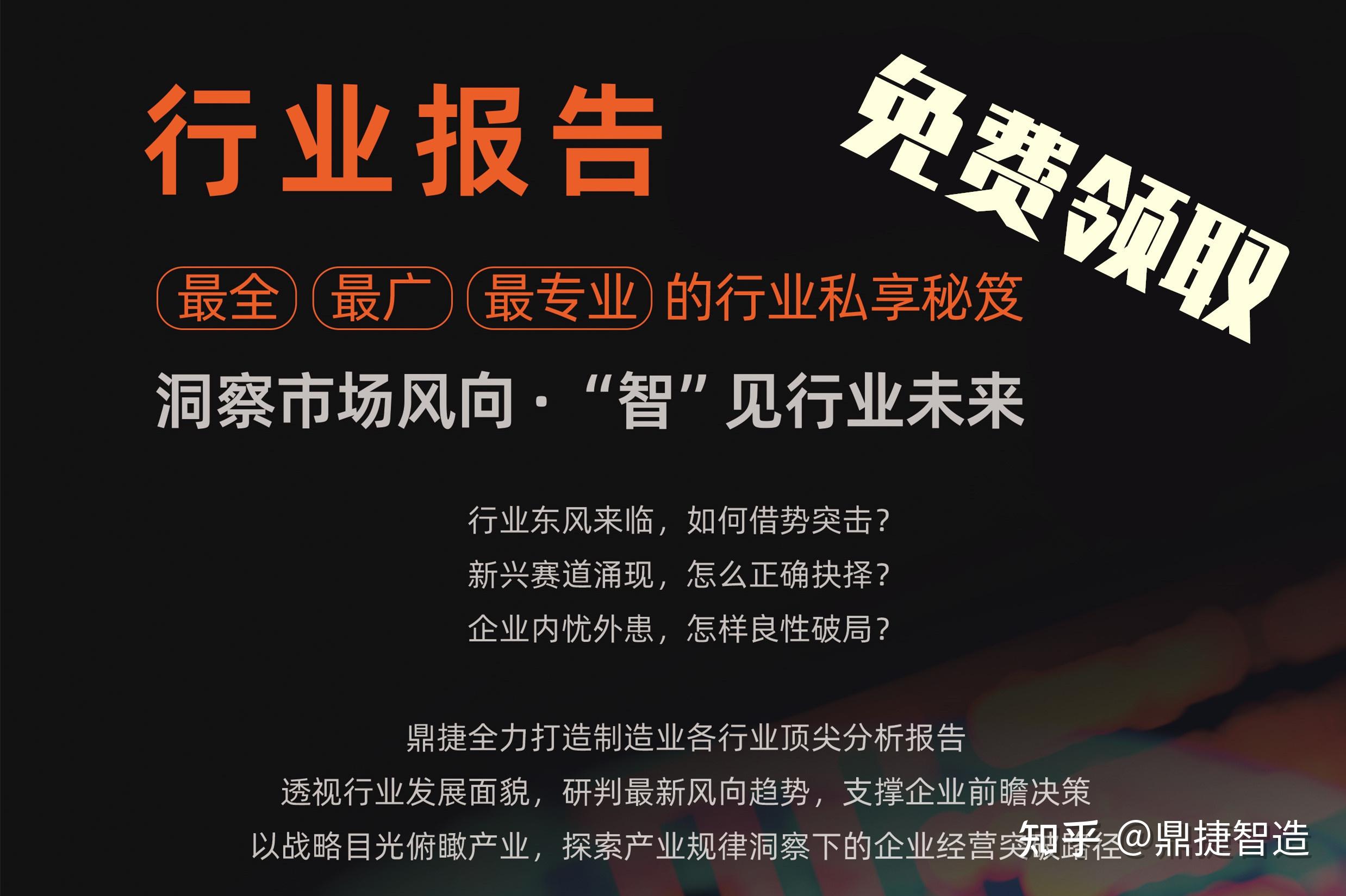 美国政府换届，芯片补贴花落谁家？台积电、格芯等三家公司冲刺最后补贴  第9张