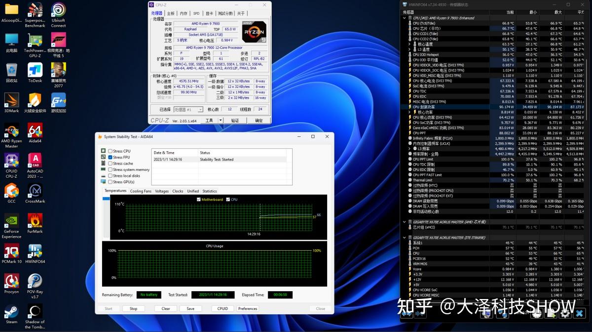 AMD 锐龙 7 9800X3D 处理器震撼开售，电竞性能新巅峰