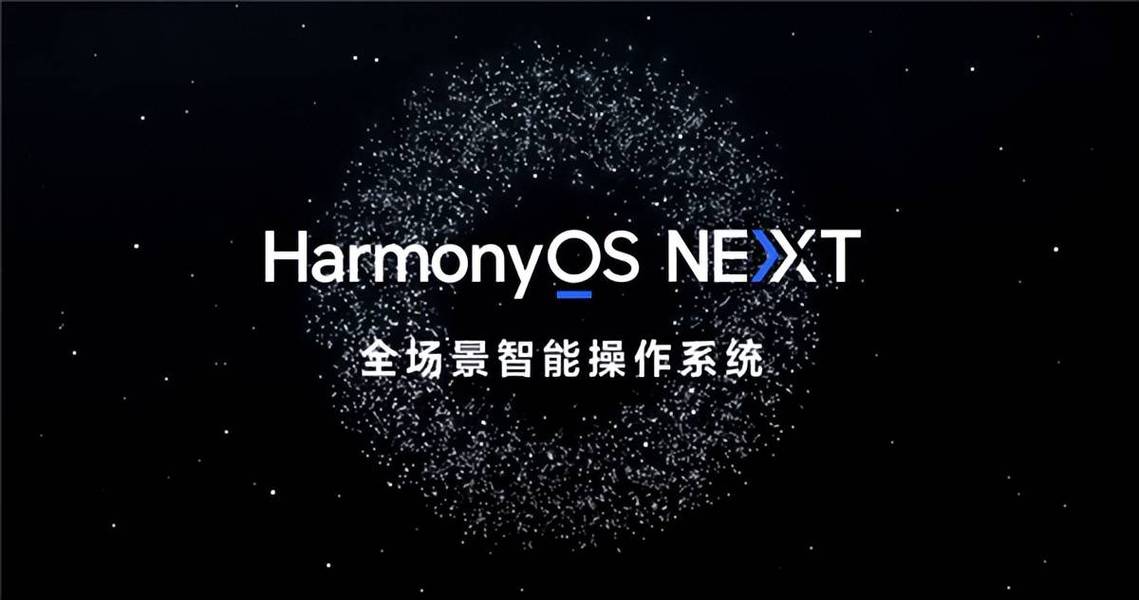 华为nova 12 Ultra首发HarmonyOS NEXT公测，纯血鸿蒙系统震撼来袭  第11张