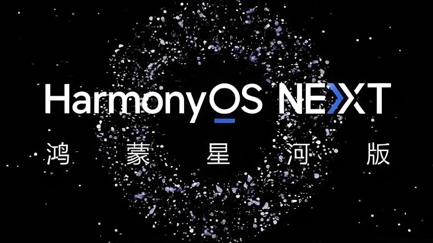 华为nova 12 Ultra首发HarmonyOS NEXT公测，纯血鸿蒙系统震撼来袭  第12张