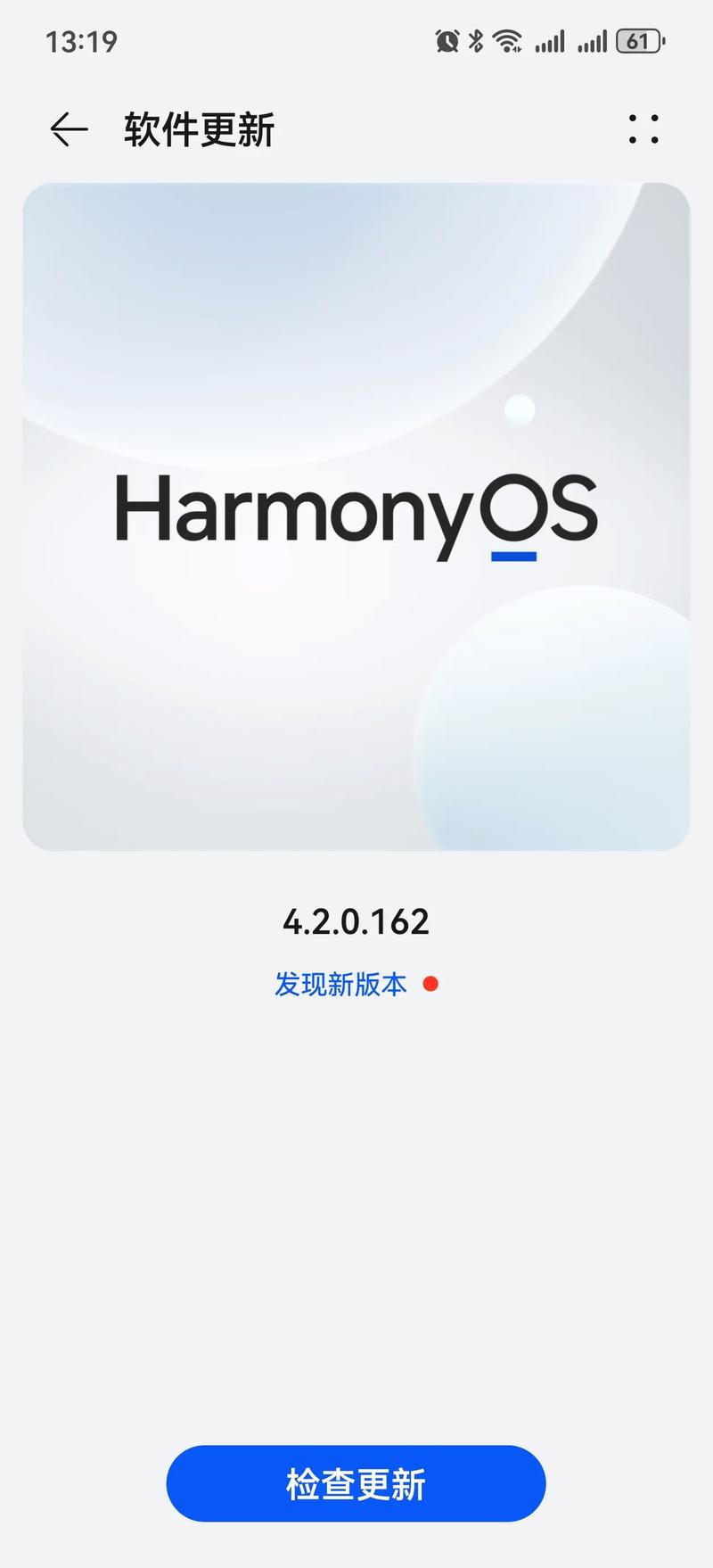 华为nova 12 Ultra首发HarmonyOS NEXT公测，纯血鸿蒙系统震撼来袭  第9张