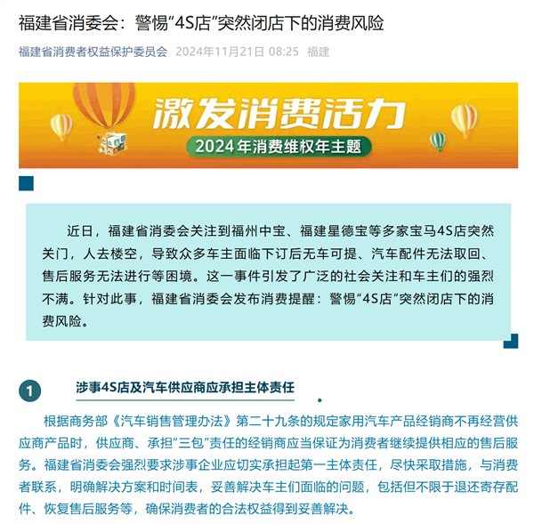 奥迪4S店告别经销业务，豪华燃油车时代终结？车主权益如何保障？  第9张