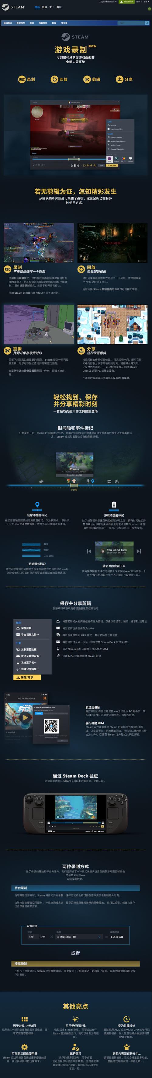 Valve打造全新Steam OS生态，PC硬件厂商将摆脱Windows束缚，享受游戏市场红利  第11张