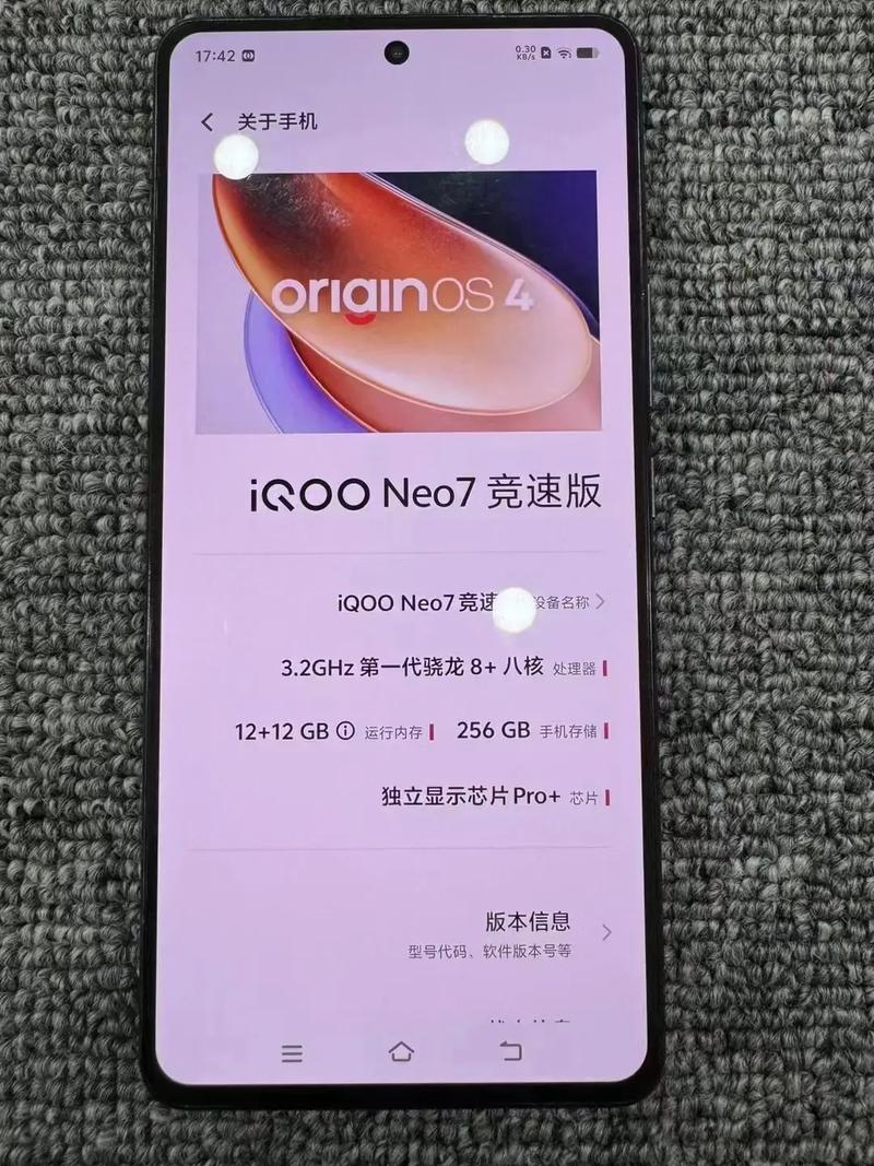 真我Neo7来袭：2499元挑战3000元内最强性能，星舰版设计惊艳亮相  第11张