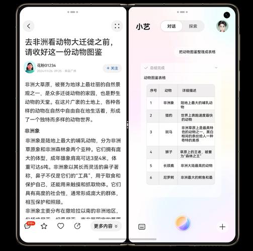 华为Mate 70与X6系列火爆开售，鸿蒙系统升级带来全新智能体验，小艺成你的全能助手  第3张