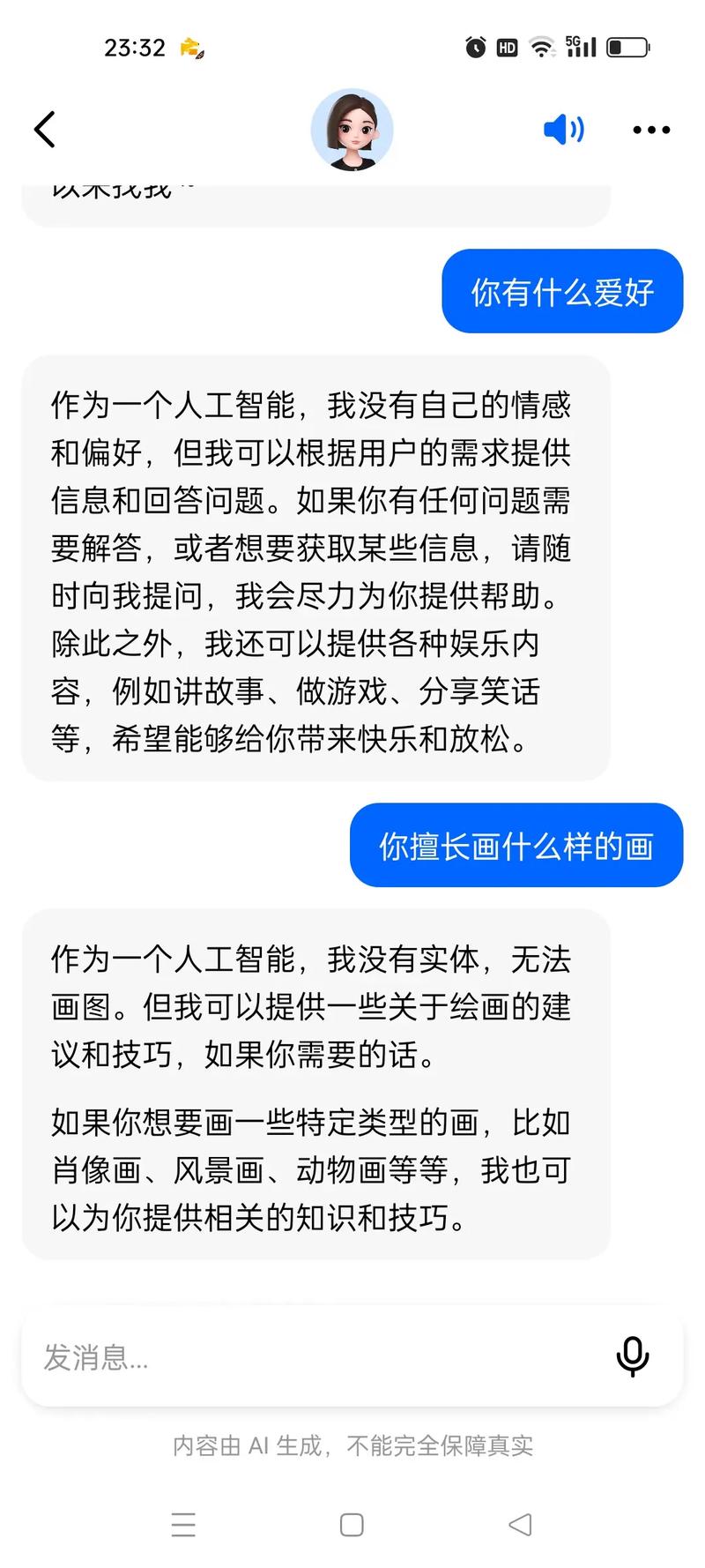 豆包AI升级文生图：一键生成带文字图片，中文乱码难题终被攻克  第11张