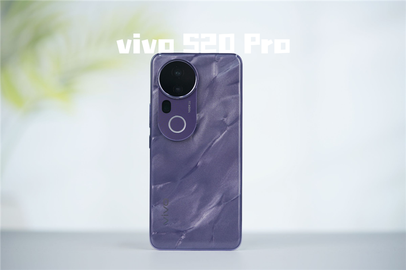 vivo S20 Pro：影像升级，东方美学与旗舰级拍照的完美融合  第1张