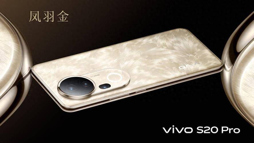 vivo S20 Pro：影像升级，东方美学与旗舰级拍照的完美融合  第3张