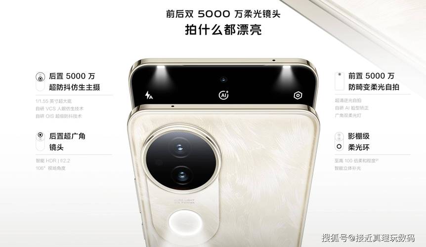 vivo S20 Pro：影像升级，东方美学与旗舰级拍照的完美融合  第9张