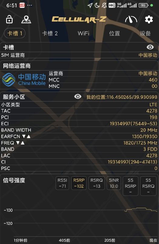 5G网络下苹果iPhone延迟揭秘  第2张