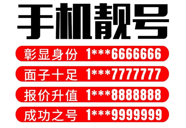 5G网络接入指南：轻松判断手机是否已进入5G时代  第2张