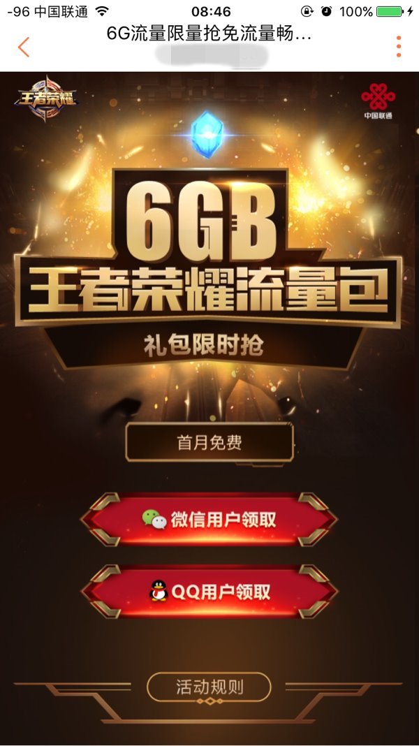 荣耀手机5G网络激活全攻略，让你的手机迎接5G时代  第2张