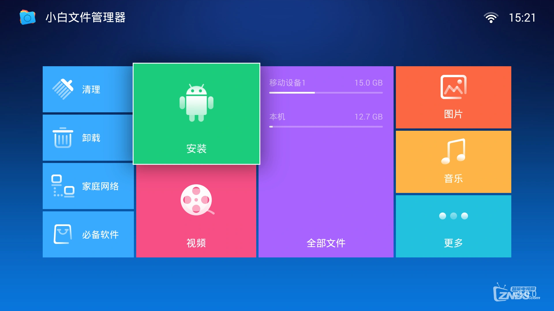 从乐视系统到原生Android：定制与自由之间的抉择  第4张