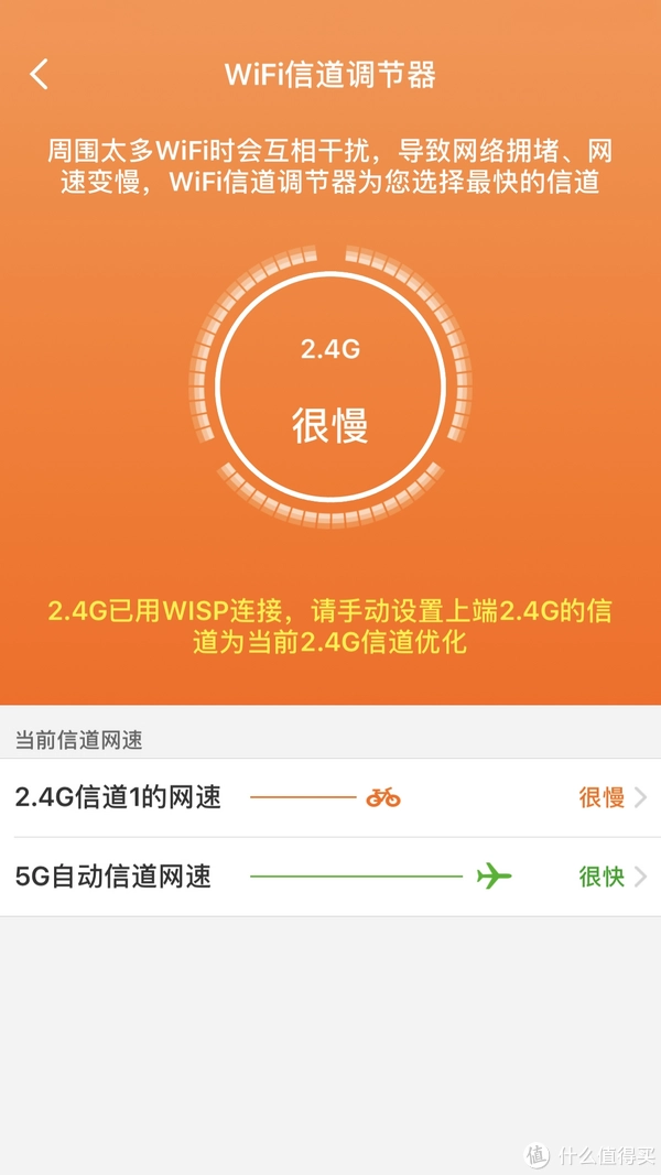 5G网速提升秘籍大揭秘！如何成为网络达人？  第4张