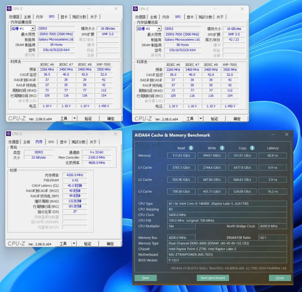 怎么分辨ddr2和ddr3 内存条辨别大揭秘：外形区别轻松识别DDR2与DDR3  第5张