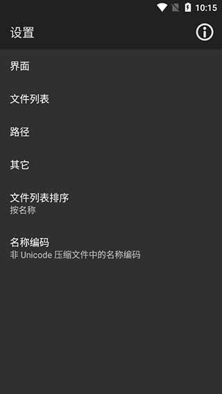 安卓系统语言包：打破语言障碍，全球推广新风潮  第6张