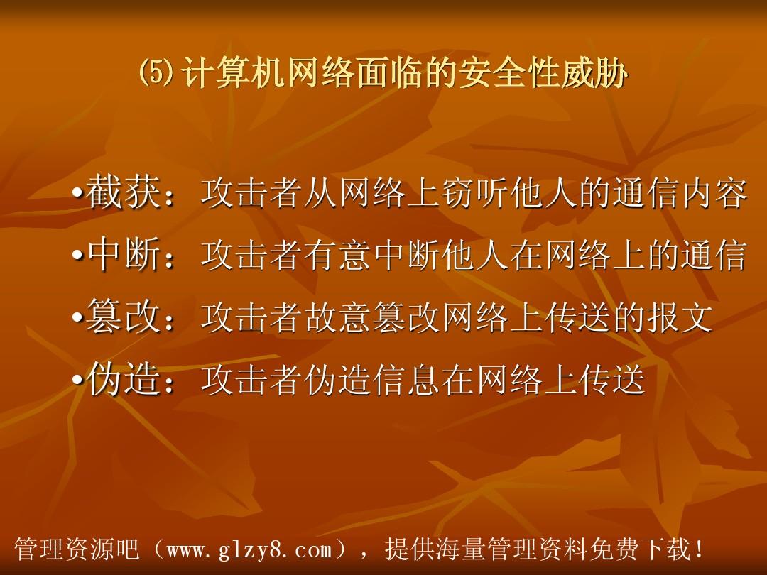 5G网络问题解析：速度VS稳定性，你更看重哪一点？  第1张