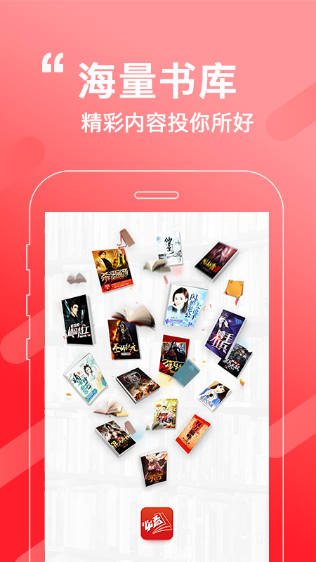 安卓系统电子书阅读全攻略，EPUB、PDF、MOBI任你选  第2张