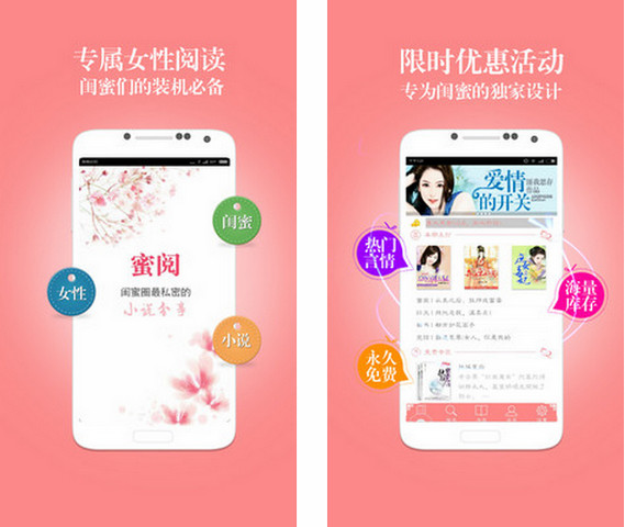 安卓系统电子书阅读全攻略，EPUB、PDF、MOBI任你选  第3张