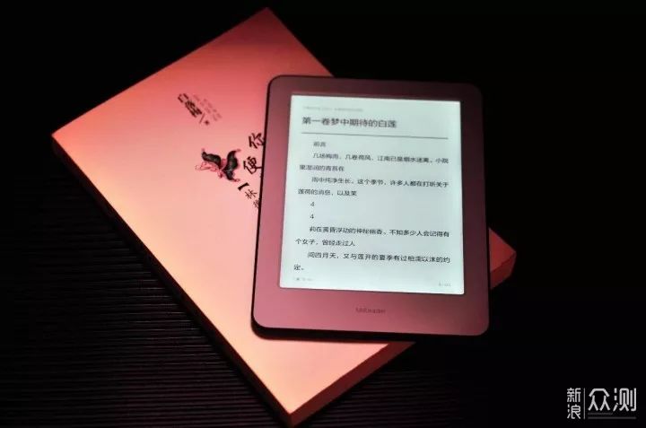 安卓系统电子书阅读全攻略，EPUB、PDF、MOBI任你选  第4张