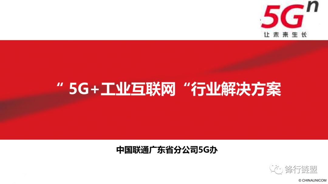 5G网络加速时代：手机开启5G，数字化变革势不可挡  第2张