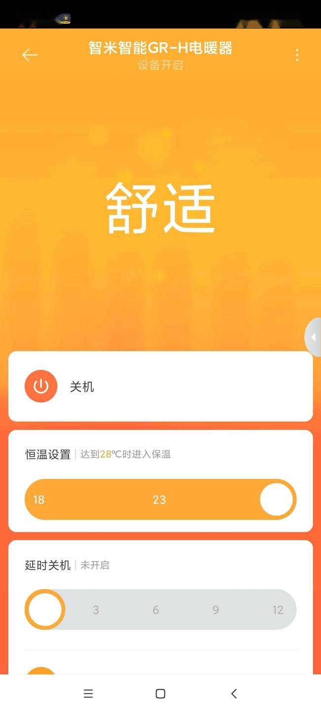 5G网络大揭秘：iPhone如何快速接入？  第5张