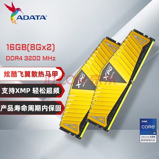 DDR3 vs DDR4：内存插槽大PK，速率高达3200MHz，谁主沉浮？