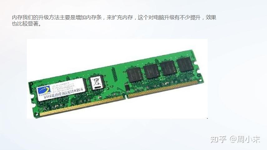 DDR3 vs DDR4：内存挑选全攻略