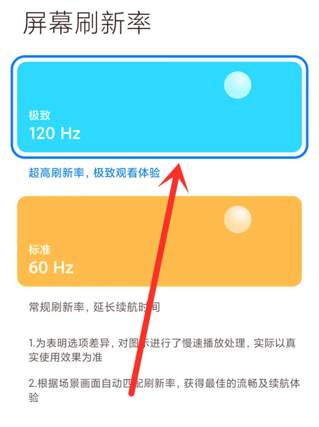 5G手机网络：如何快速关闭？细节揭秘  第2张