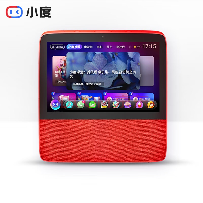 揭秘手机连接蓝牙音箱绝招！Android用户必看  第6张