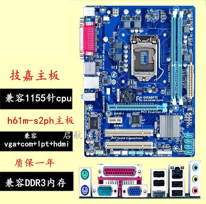 揭秘技嘉主机：性能独树一帜，稳定无比，游戏设计神器  第3张