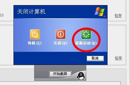 5G手机卡顿？教你轻松解决  第2张