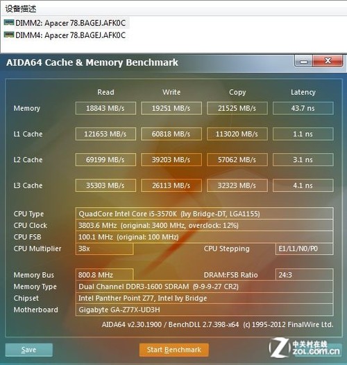 ddr5内存比ddr4快多少 DDR5内存：速度巅峰！DDR4无法比拟  第7张