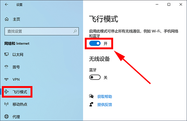 5G网络：关停iPhone，省电护眼更安心  第5张