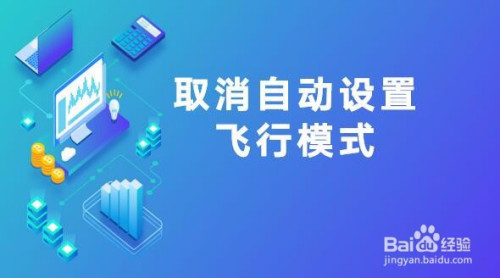 5G网络：如何调整设置？关闭5G保健康  第4张