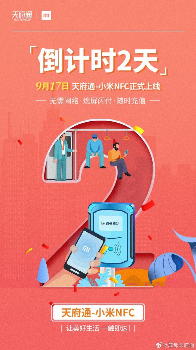 小米手机为何无缘5G？揭秘连接失败背后真相  第3张