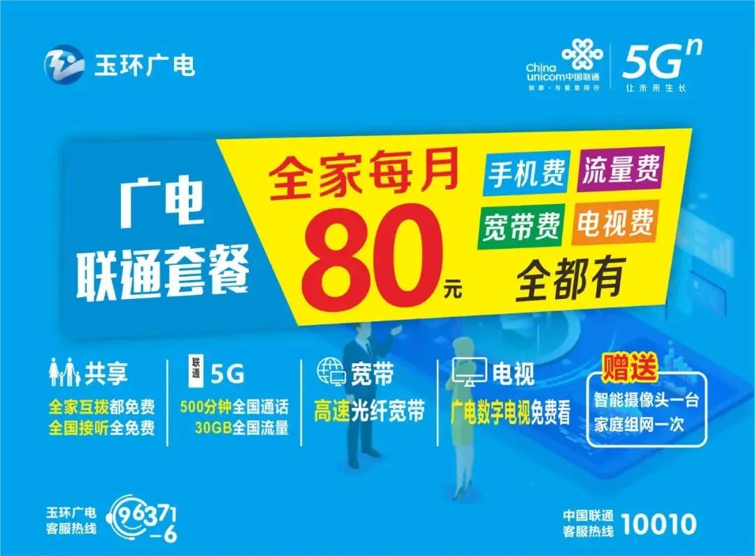 5G手机如何选？信号覆盖有讲究  第3张