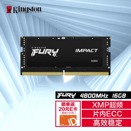 金士顿DDR4-2400内存条震撼登场！速度更快，性能更稳定  第4张