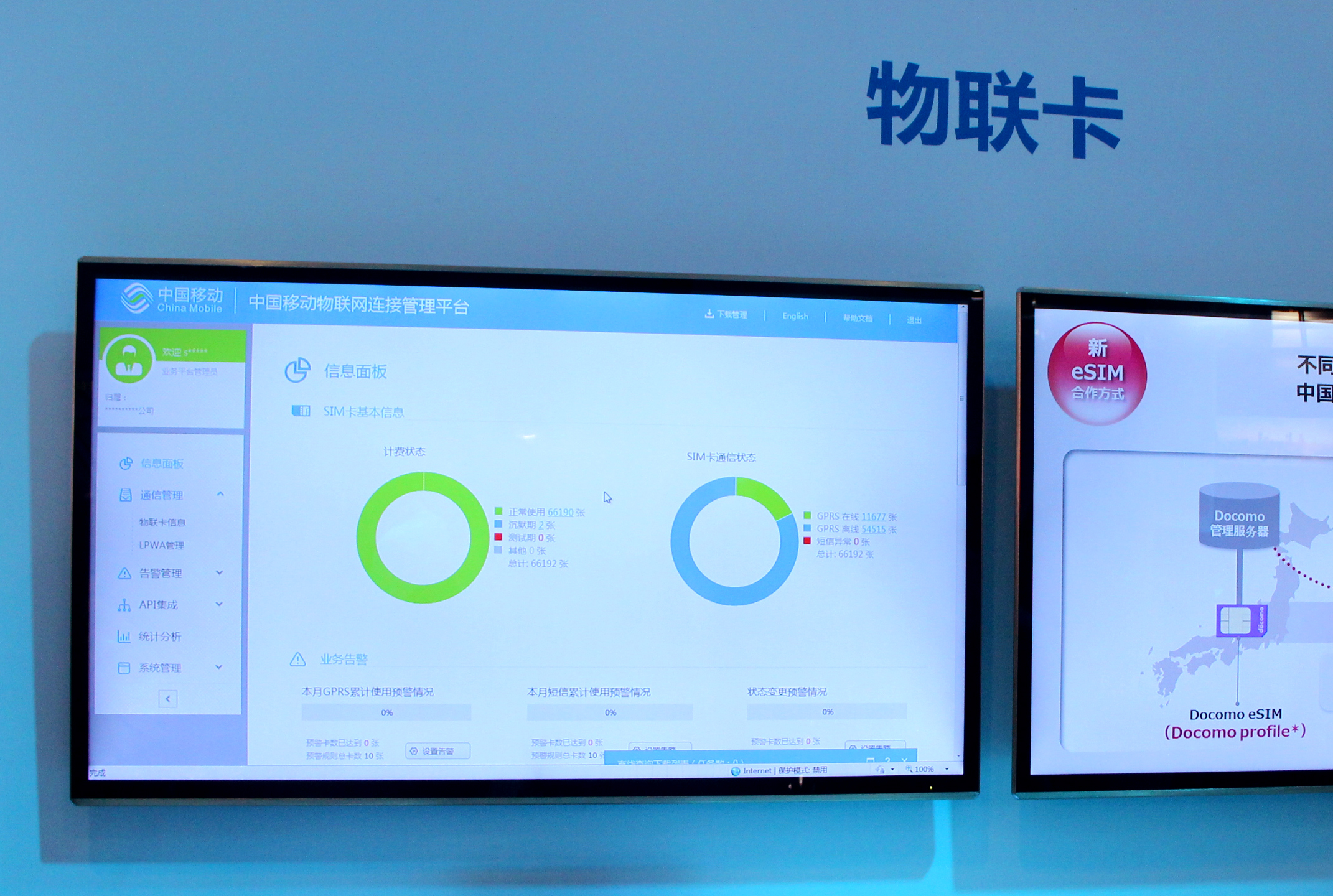 华为5G手机为何无法畅享网络？揭秘硬件支持与选购技巧  第8张