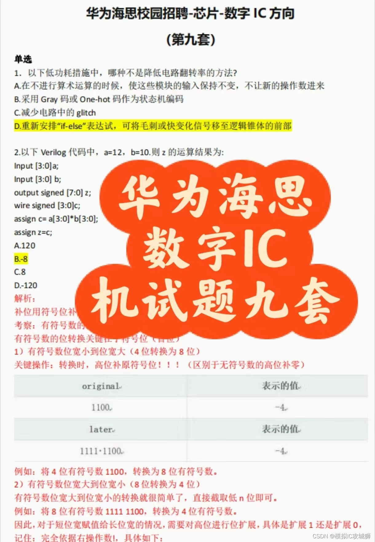 华为音箱AI2网络问题大揭秘：连不上网？教你三招解锁  第3张