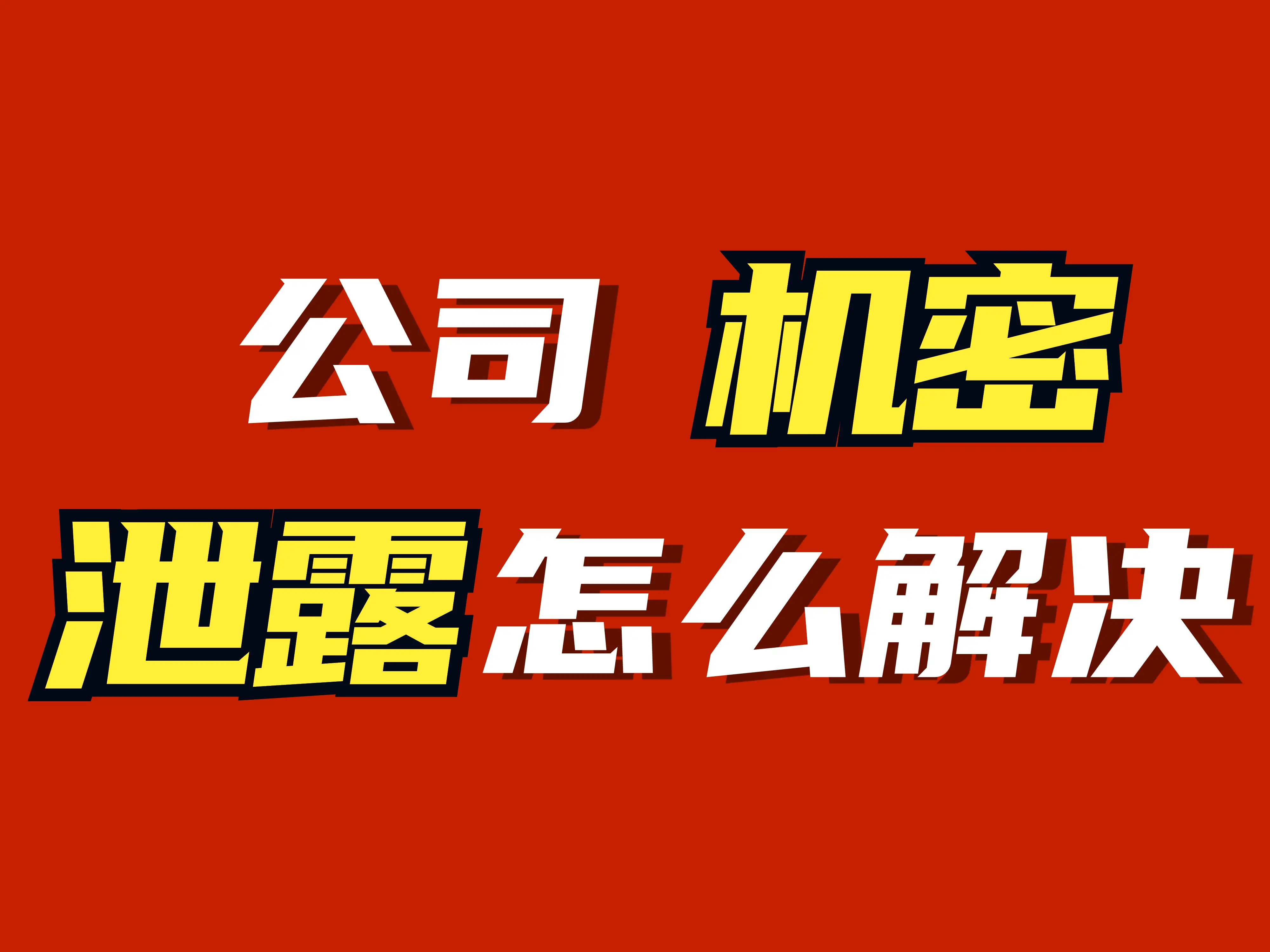 5G手机：速度快如闪电，网络安全却如何应对？  第6张