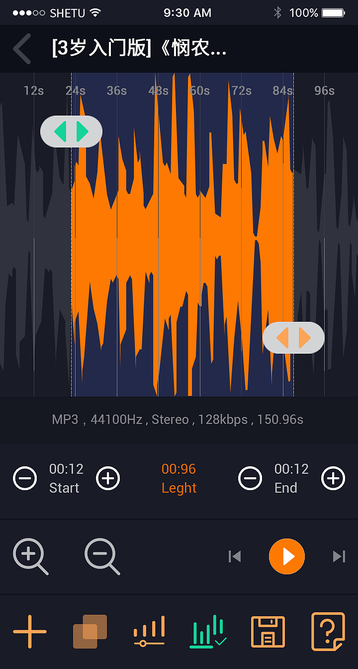 安卓音乐新玩法：MP3应用全解析  第2张
