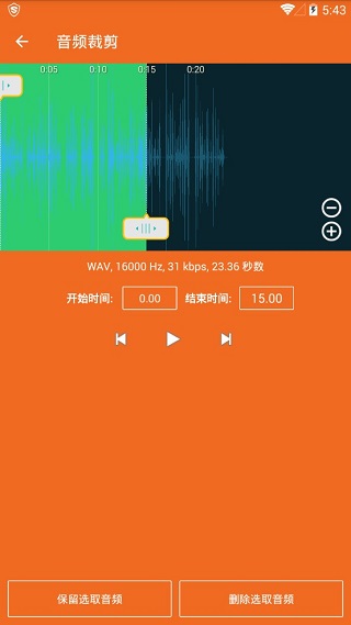 安卓音乐新玩法：MP3应用全解析  第4张