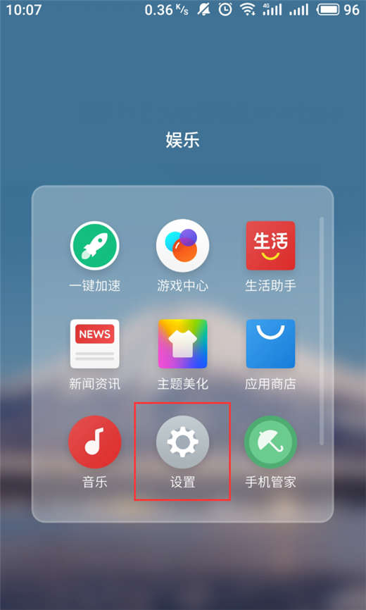 魅族手机：Flyme系统，Android的颠覆者  第2张