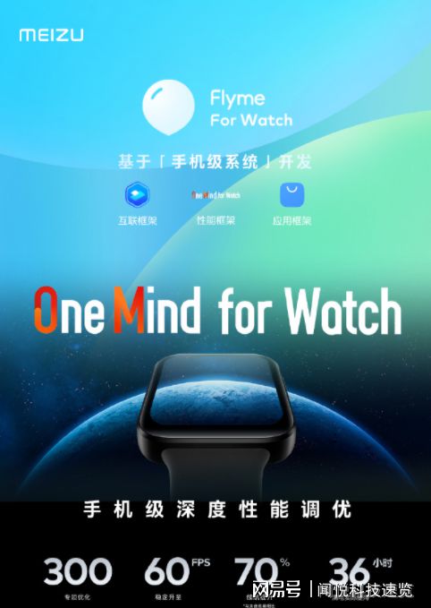 魅族手机：Flyme系统，Android的颠覆者  第4张