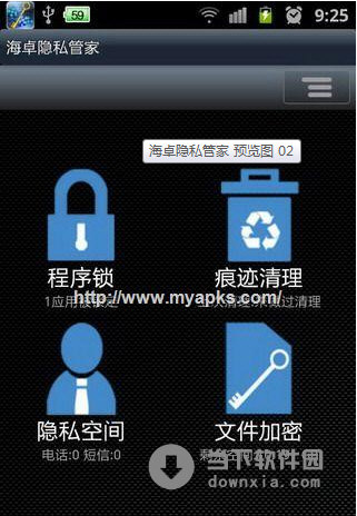 Android系统之巅：探寻最佳版本究竟是哪一款？  第2张